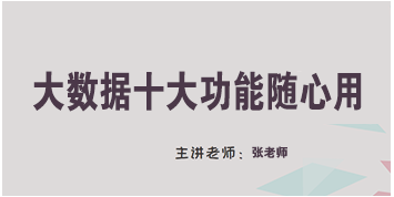 院校优先利与弊