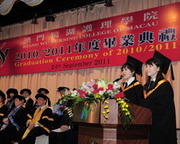 澳门镜湖护理学院