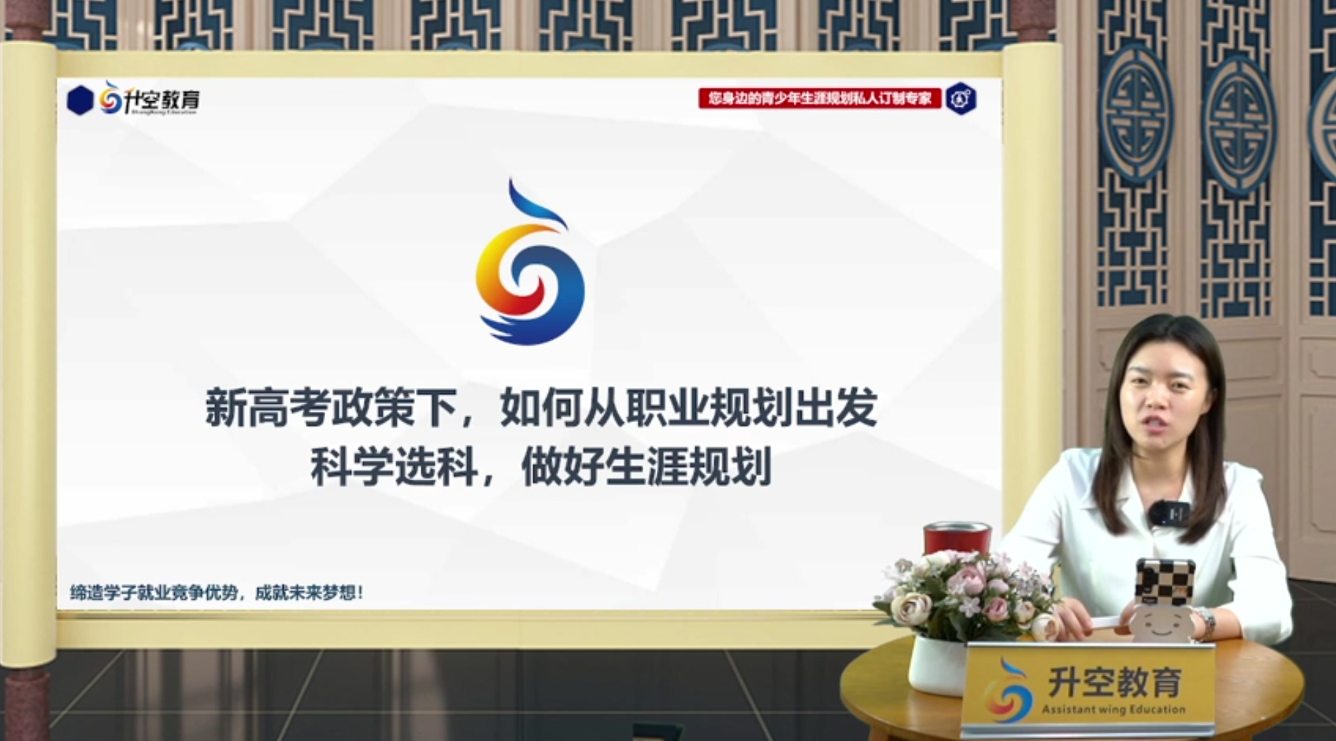  新高考如何选科（上） 