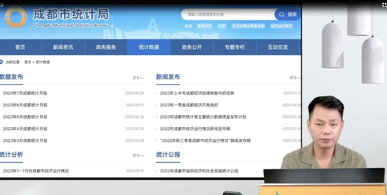  院校、专业、地域如何做好三方权衡 