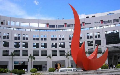 香港科技大学