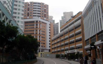 香港树仁大学