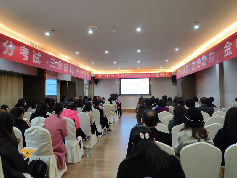 升空教育 - 成都实外西区高三学生升学规划专题讲座实录