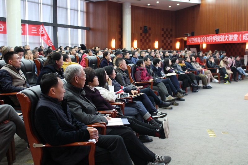 升空教育 - 高三学生家长应如何做好升学规划应对各学校的报名