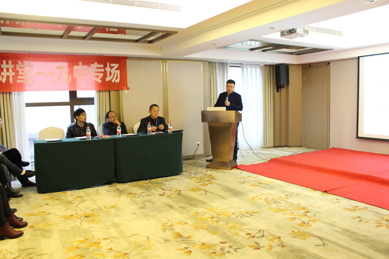 181117-升空教育升学规划大讲堂 - 九中专场