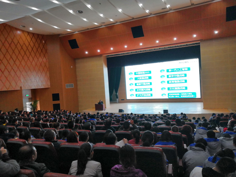 181123 - 升空教育升学规划指导 - 电子科大实验中学