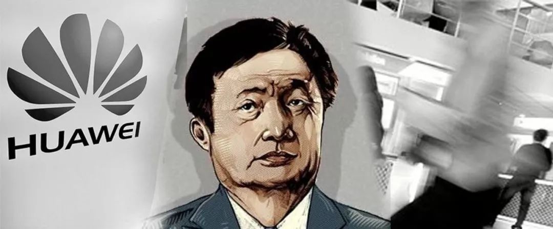 华为