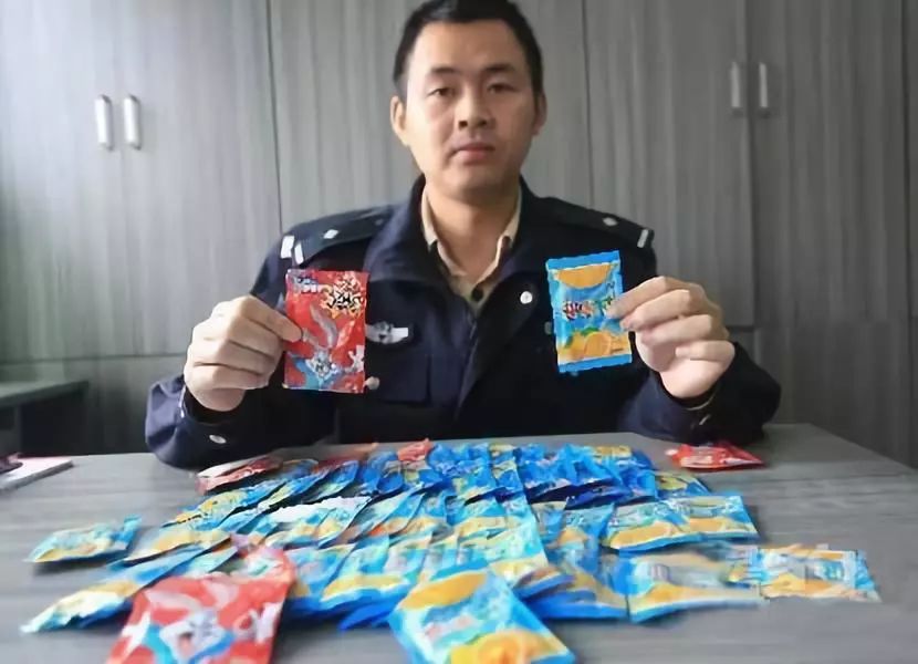 新型毒品