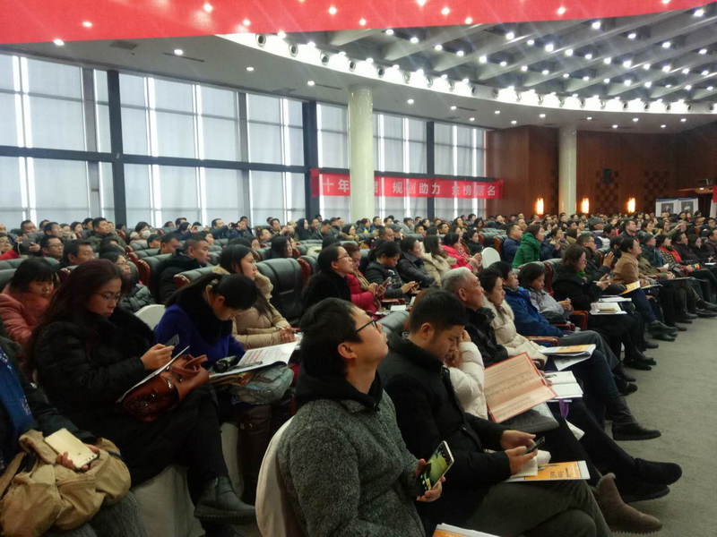 升空教育大讲堂成都—武侯站