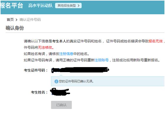学信网