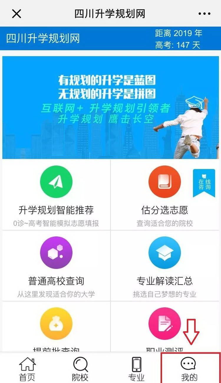 scsxghw