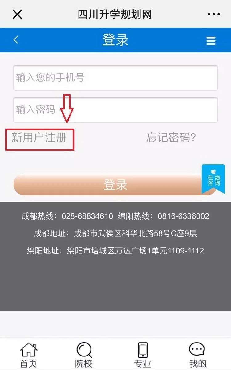 scsxghw