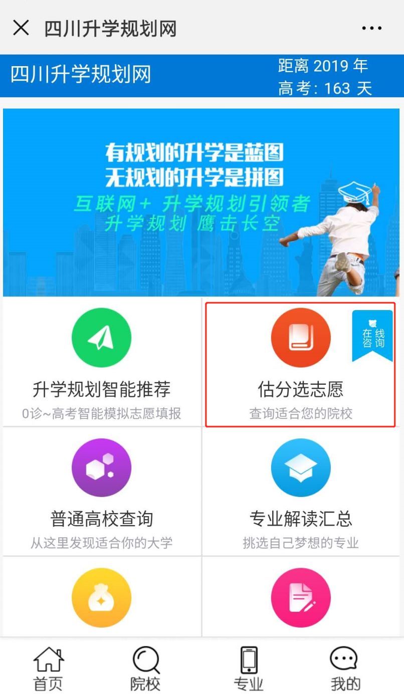 scsxghw