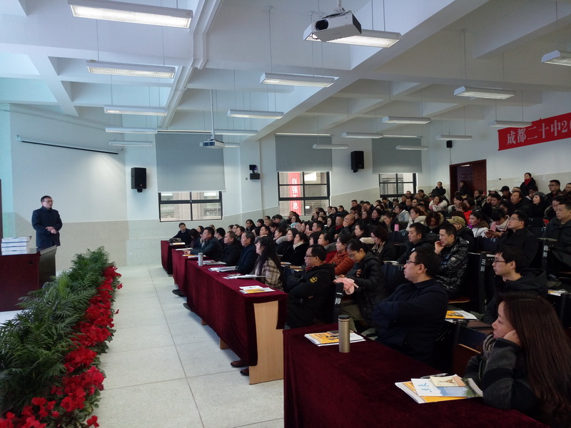 【讲座现场】升空教育 - 成都二十中 高三学生如何做好升学规划 - 190112