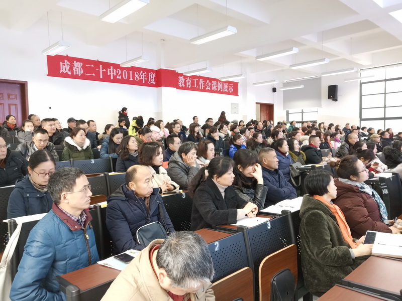【讲座现场】升空教育 - 成都二十中 高三学生如何做好升学规划 - 190112