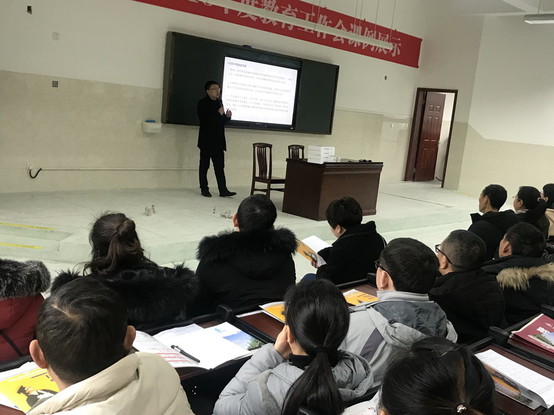 【讲座现场】升空教育 - 成都二十中 高三学生如何做好升学规划 - 190112