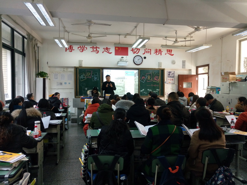 【讲座现场】华阳中学家长会 - 190123