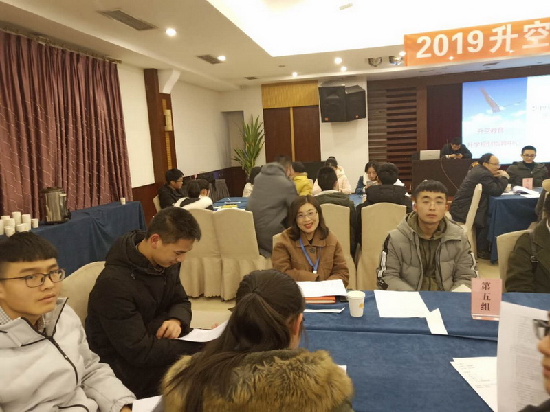 【讲座现场】2019升空教育自主招生面试培训