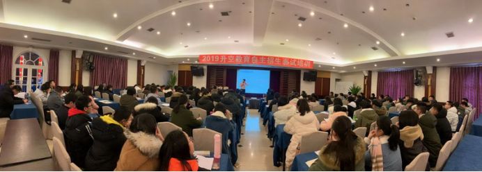 升空教育2019年第一期自主招生面试培训