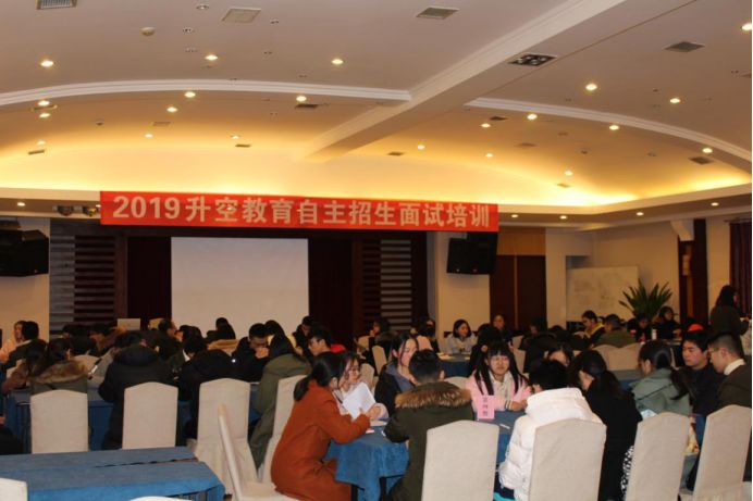 升空教育2019年第一期自主招生面试培训