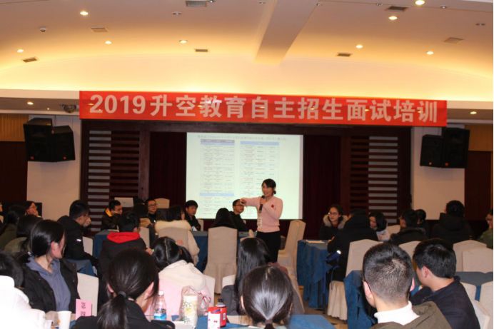 升空教育2019年第一期自主招生面试培训