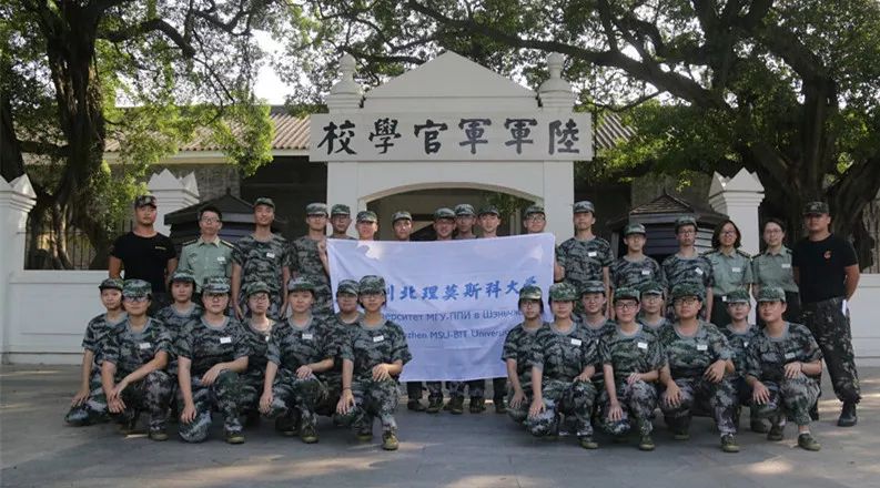 深圳北理莫斯科大学