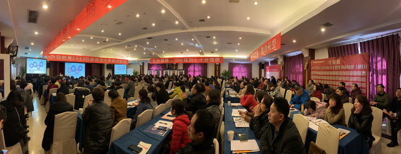 【讲座现场】升空教育2019升学规划大讲堂(成都站)