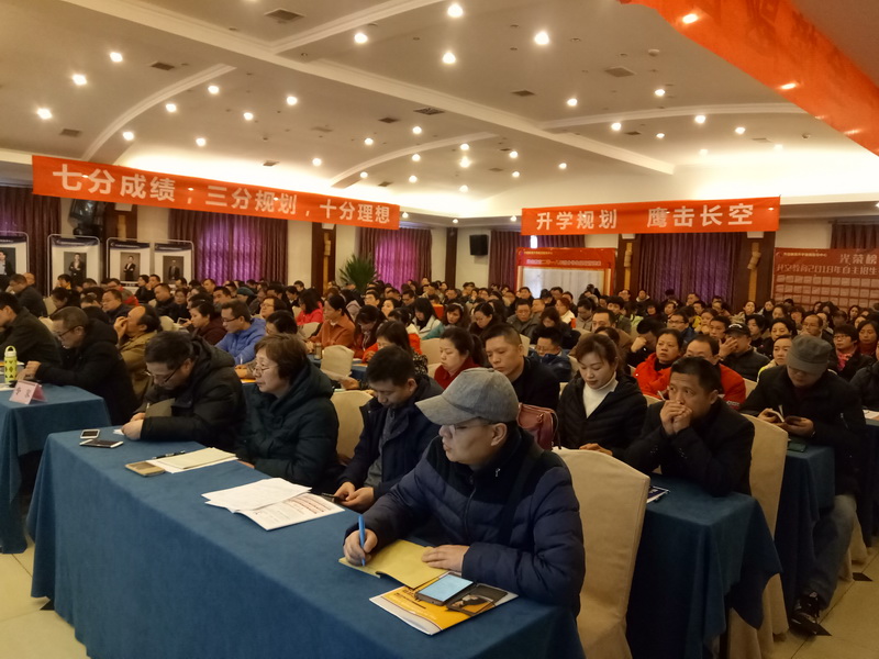 【讲座现场】升空教育2019升学规划大讲堂(成都站)