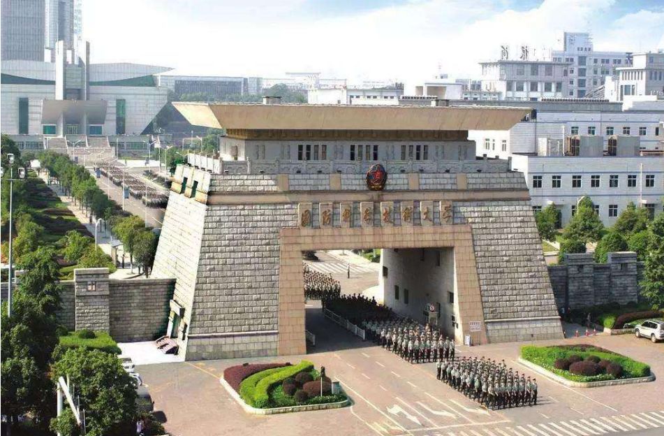 国防科技大学
