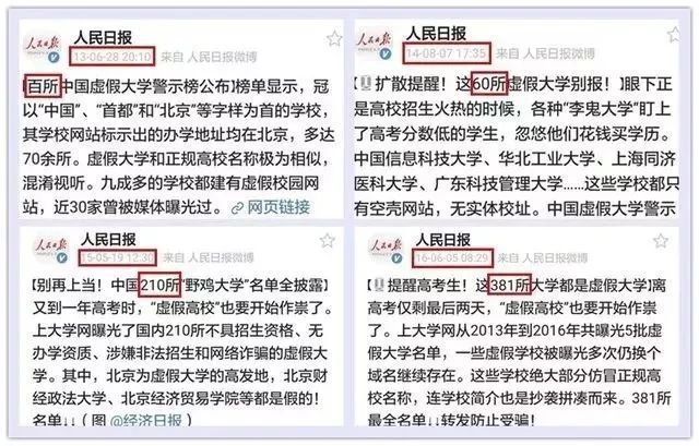 人民日报
