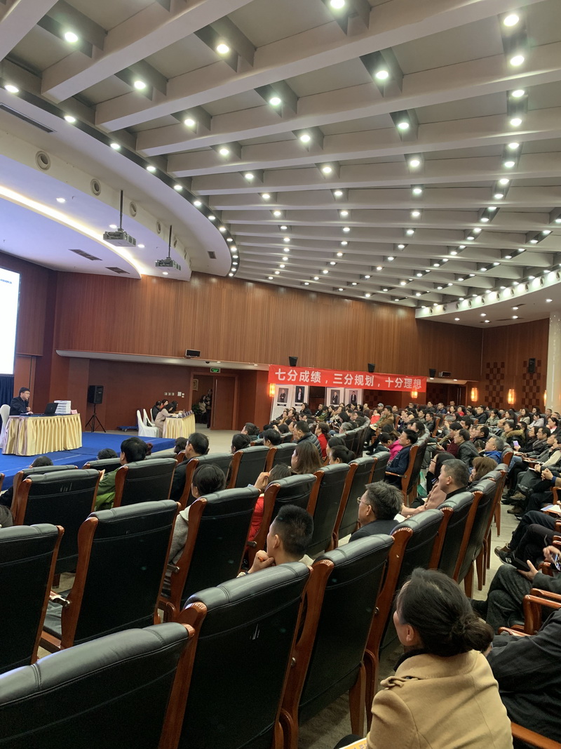 【讲座现场】升空教育2019升学规划大讲堂(成都站) - 190316