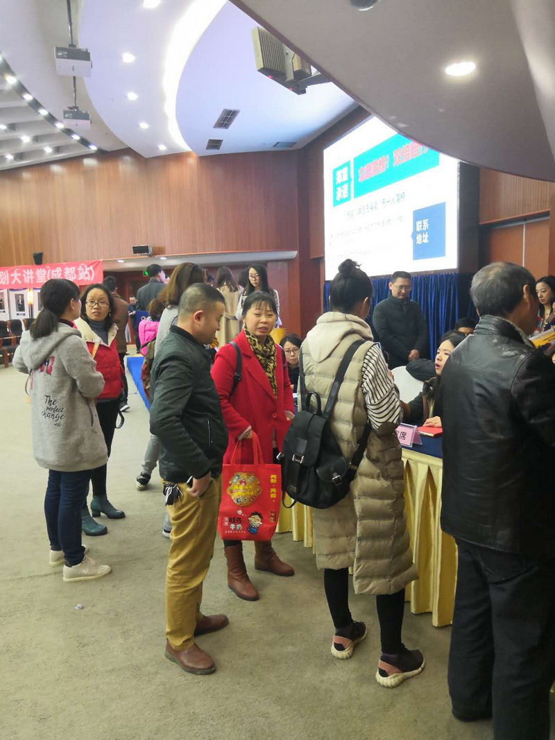 【讲座现场】升空教育2019升学规划大讲堂(成都站) - 190316