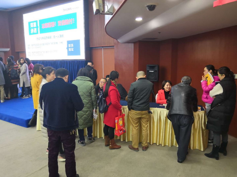 【讲座现场】升空教育2019升学规划大讲堂(成都站) - 190316