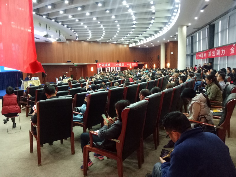 【讲座现场】升空教育2019升学规划大讲堂(成都站) - 190330