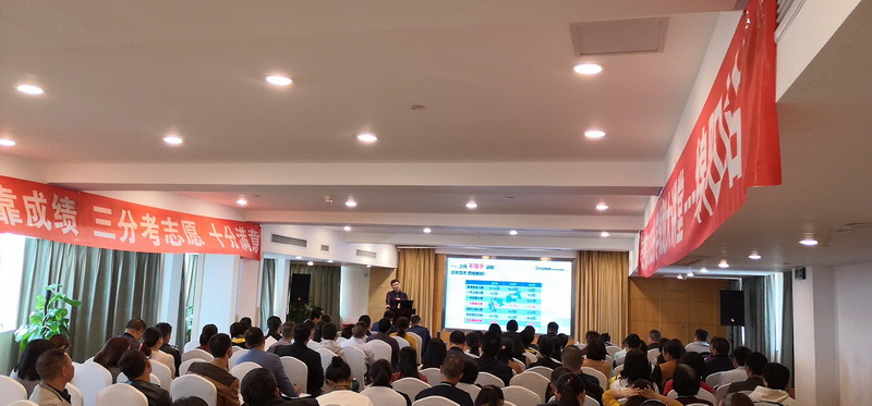 【讲座现场】升空教育2019升学规划大讲堂(绵阳站) - 190405