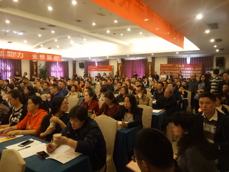 【讲座现场】升空教育2019升学规划大讲堂(成都站)