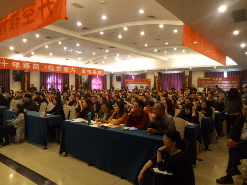 【讲座现场】升空教育2019升学规划大讲堂(成都站)