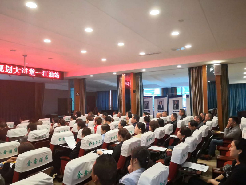 【讲座现场】升空教育2019升学规划大讲堂(江油站)