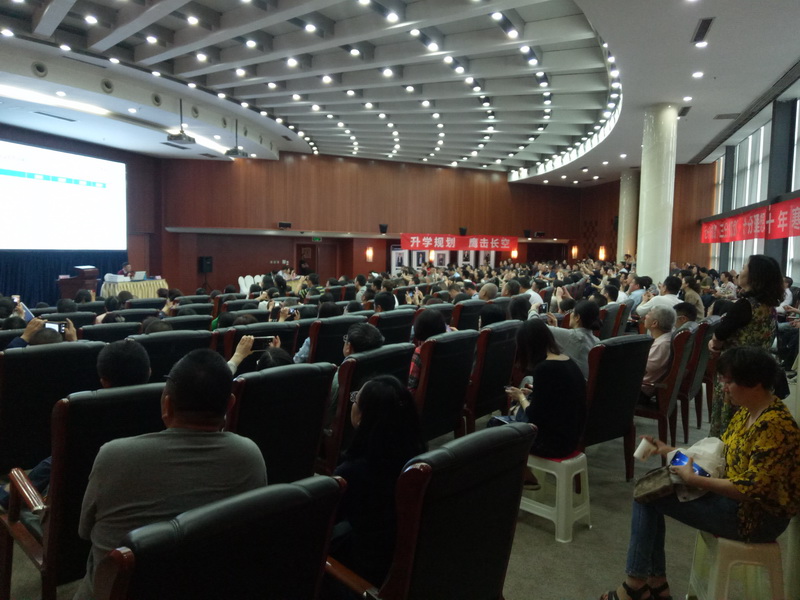 【讲座现场】如何利用30天帮学生做好升学规划迈向新人生