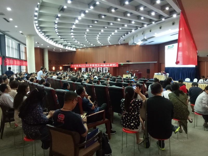 【讲座现场】如何利用30天帮学生做好升学规划迈向新人生