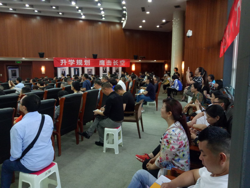 【讲座现场】如何利用30天帮学生做好升学规划迈向新人生