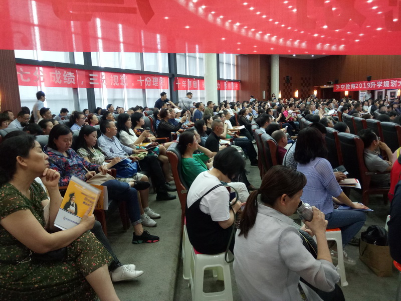 【讲座现场】如何利用30天帮学生做好升学规划迈向新人生