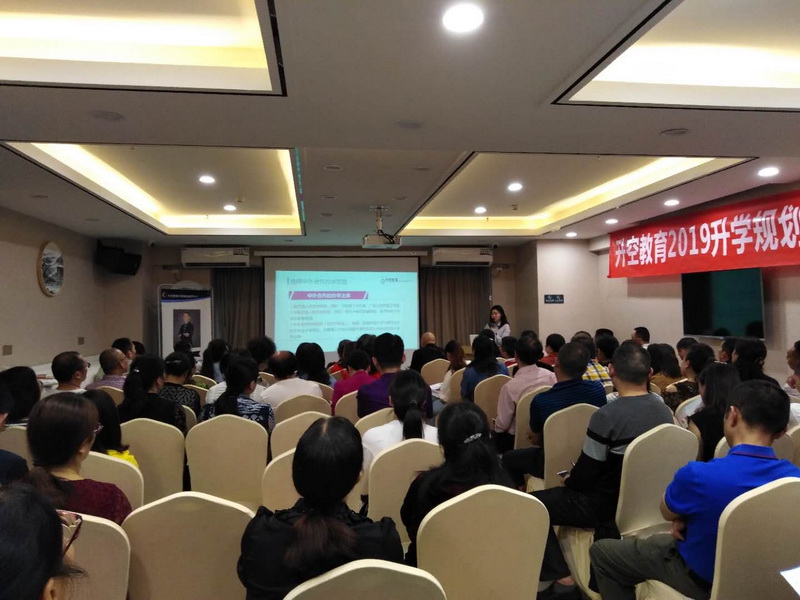 【讲座现场】高考人数又增加，政策也有新变化，到底应该怎样把握志愿确保不落榜？