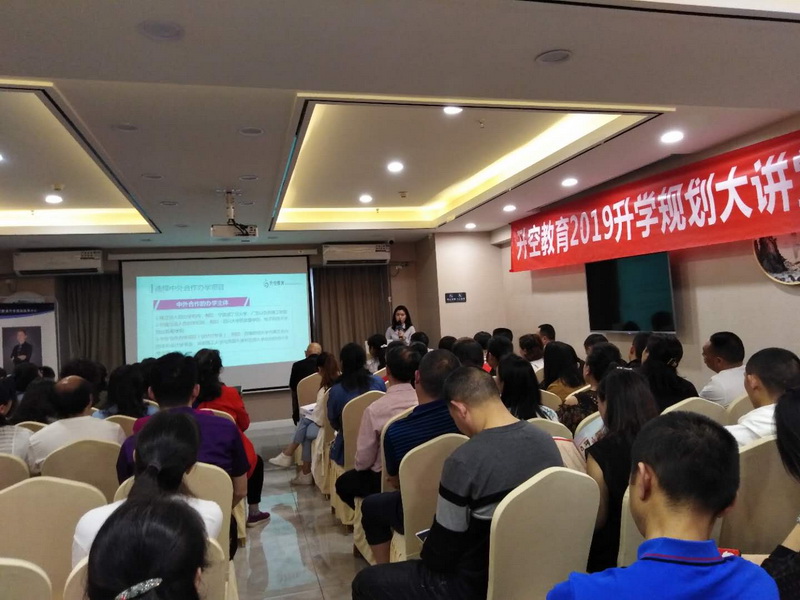 【讲座现场】高考人数又增加，政策也有新变化，到底应该怎样把握志愿确保不落榜？