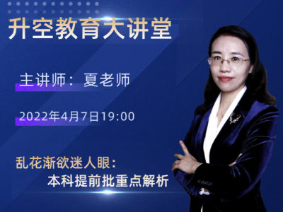 高三家长如何做规划